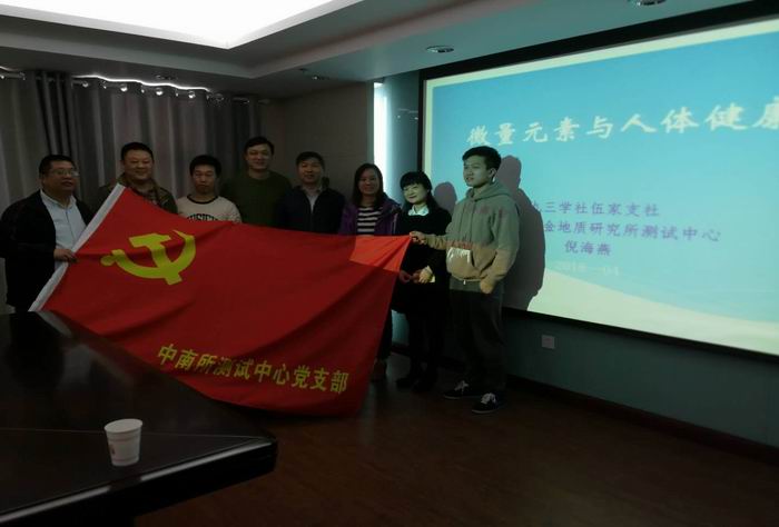 關(guān)愛老專家 健康科普行 ──測試中心支部主題黨日活動紀實